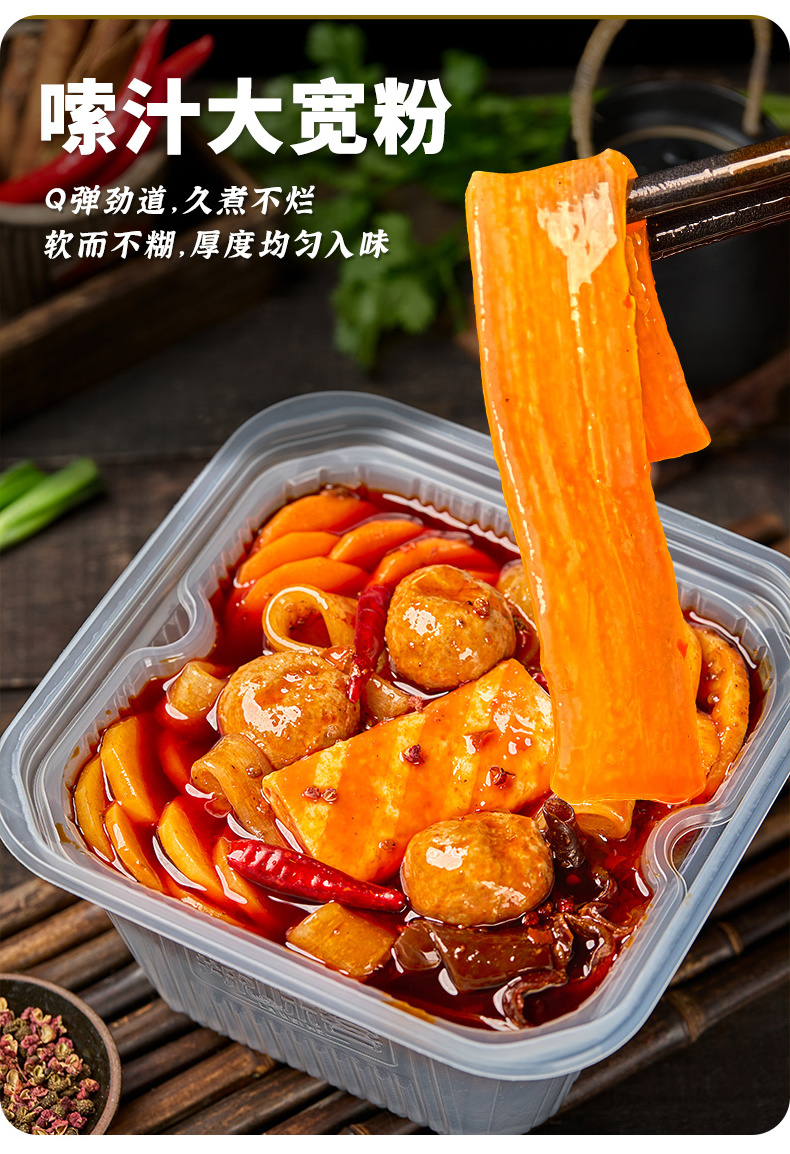 Wholesale self heating hotpot 460g Chinese food exotic snacks instant fish meatballs self heating hotpot