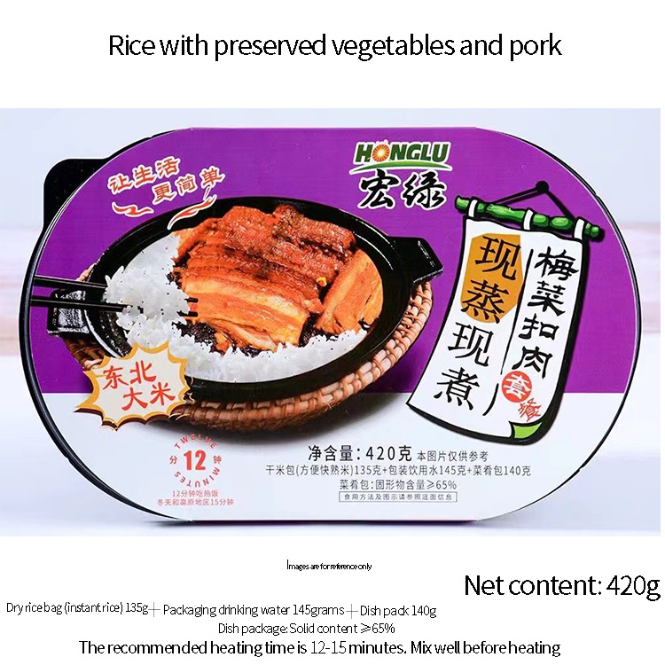 420g Braised beef Self Heating Instant Rice Self Heating Hot Pot Rice