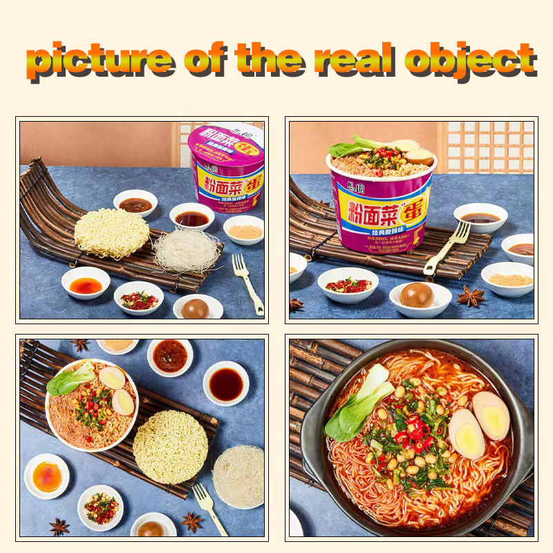 Noodles and vermicelli instant ramen noodles self heating hot pot exotic snacks snacks wholesale self heating hot pot