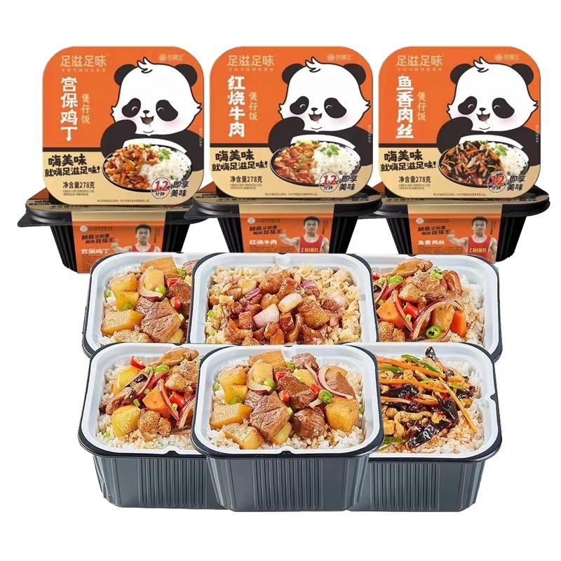 wholesale Self-heating rice convenience ready-to-eat Business trips, outdoor trips, outdoor dining food