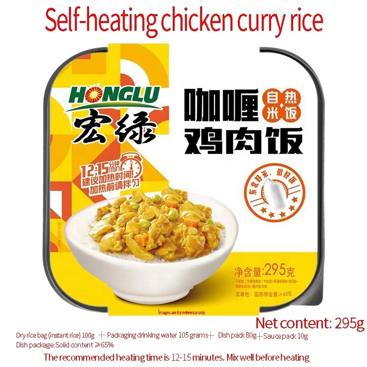 cooking instant rice self heat pot   food  wholesale