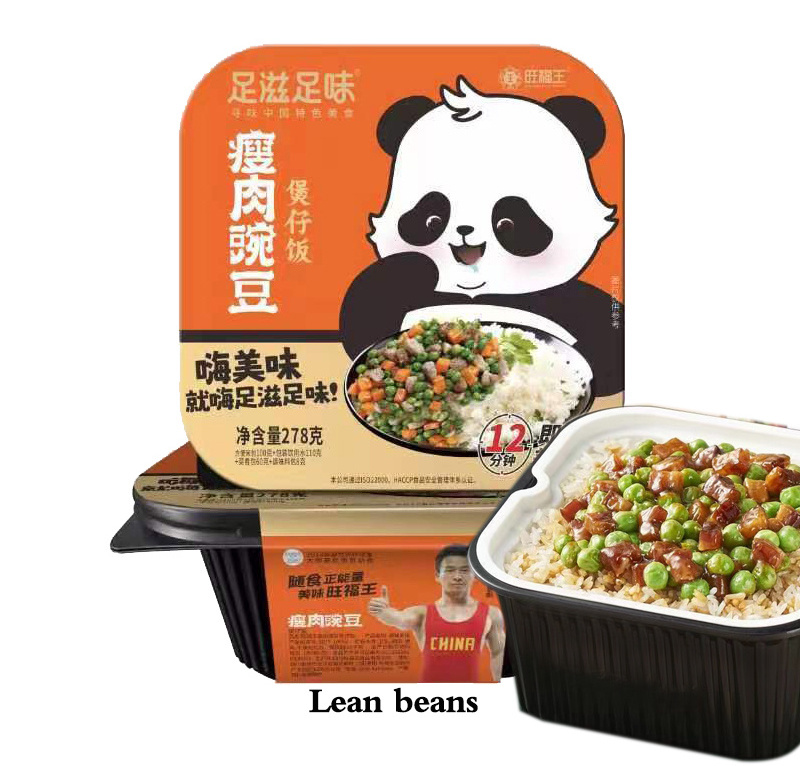 wholesale Self-heating rice convenience ready-to-eat Business trips, outdoor trips, outdoor dining food