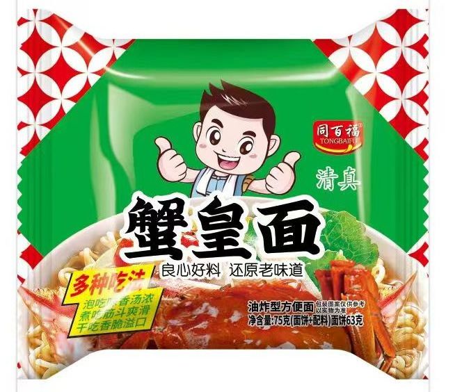 Wholesale instant noodles 75g*24bag selling Exotic food Korean ramen halal Crab King instant Soup Noodles