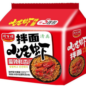 Wholesale instant noodles 100g*5*12 hot selling Exotic food Korean ramen halal Crayfish flavored noodles