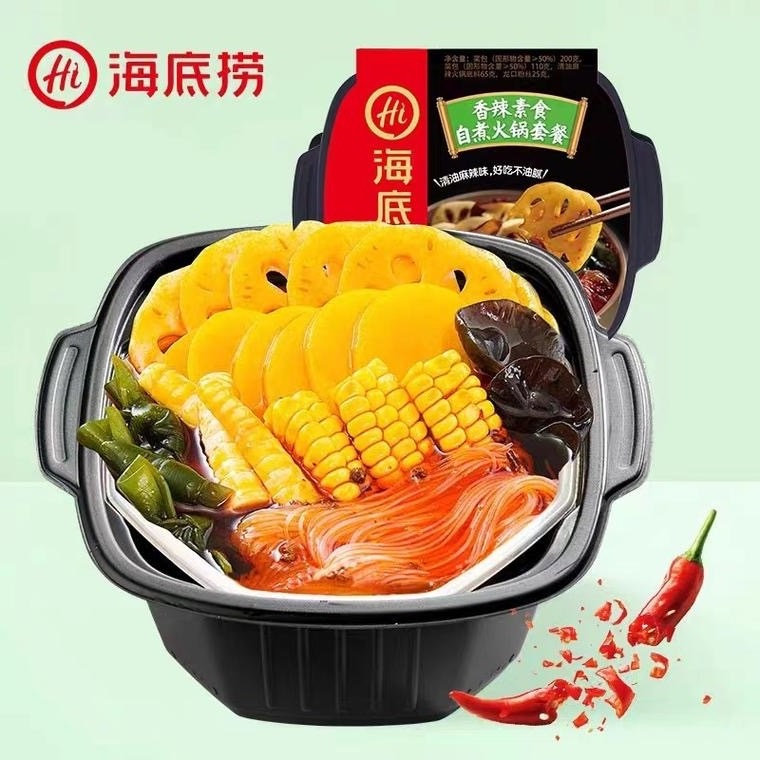 hidilao self-heating hotpot 400g hot sale instant food wholesale Spicy vegetarian food Self-heating hotpot set meal