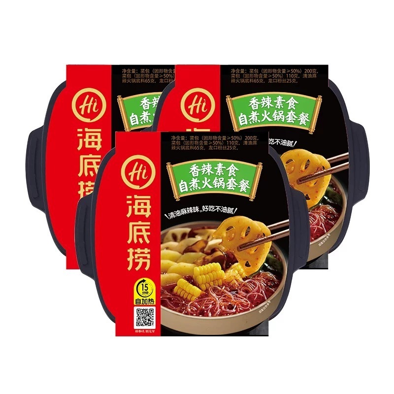 hidilao self-heating hotpot 400g hot sale instant food wholesale Spicy vegetarian food Self-heating hotpot set meal