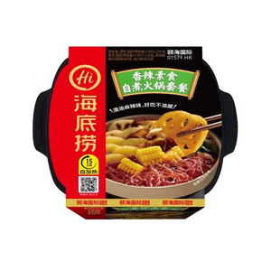 hidilao self-heating hotpot 400g hot sale instant food wholesale Spicy vegetarian food Self-heating hotpot set meal