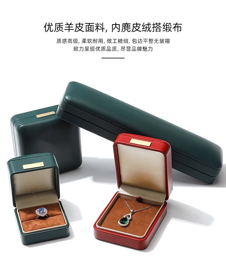 Custom leather jewelry box packaging with suede necklace bracelet jewelry box wholesale luxury ring box jewelry packaging