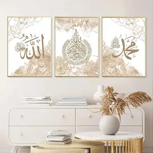 Wholesale Custom Arabic Islamic Wall Frame Calligraphy Waterproof Canvas Painting Stretched Luxury Islamic Glass Wall Decoration