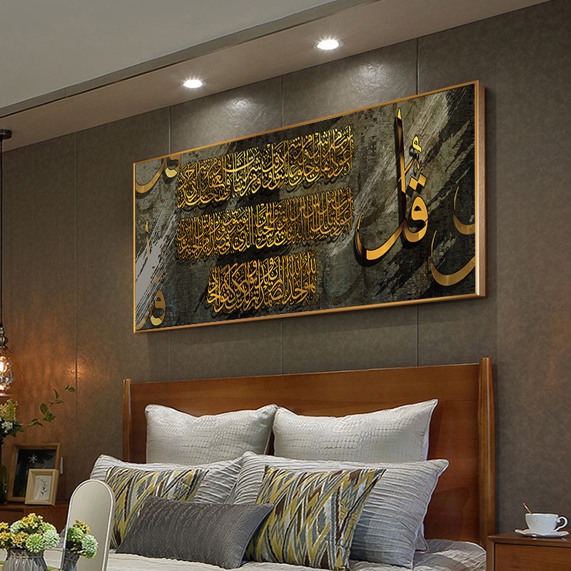 Custom Luxury Islamic Canvas Painting Wall Art Decorative Acrylic Painting Islamic Art Wall Paintings For Home Decor