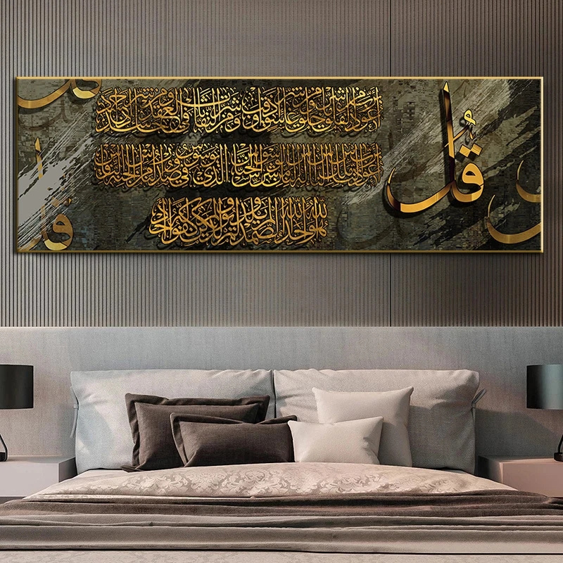 Custom Luxury Islamic Canvas Painting Wall Art Decorative Acrylic Painting Islamic Art Wall Paintings For Home Decor