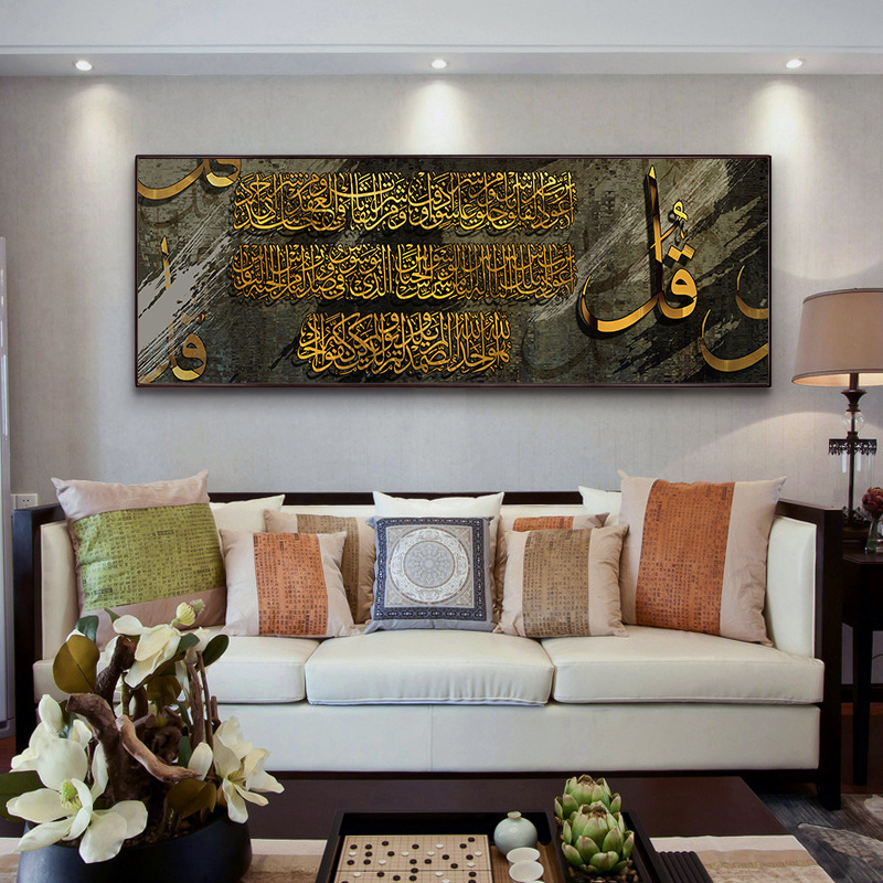 Custom Luxury Islamic Canvas Painting Wall Art Decorative Acrylic Painting Islamic Art Wall Paintings For Home Decor