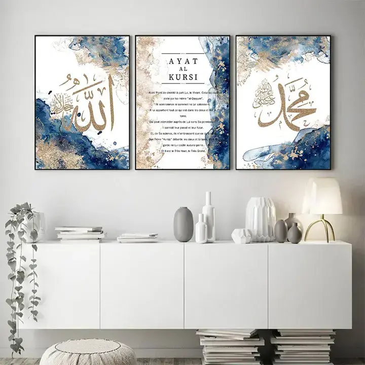 Wholesale Custom Arabic Islamic Wall Frame Calligraphy Waterproof Canvas Painting Stretched Luxury Islamic Glass Wall Decoration