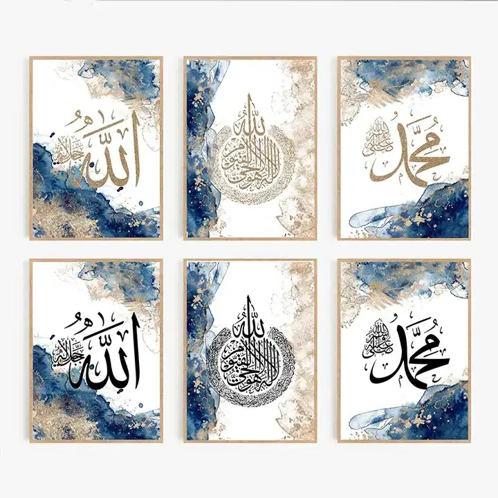 Wholesale Custom Arabic Islamic Wall Frame Calligraphy Waterproof Canvas Painting Stretched Luxury Islamic Glass Wall Decoration