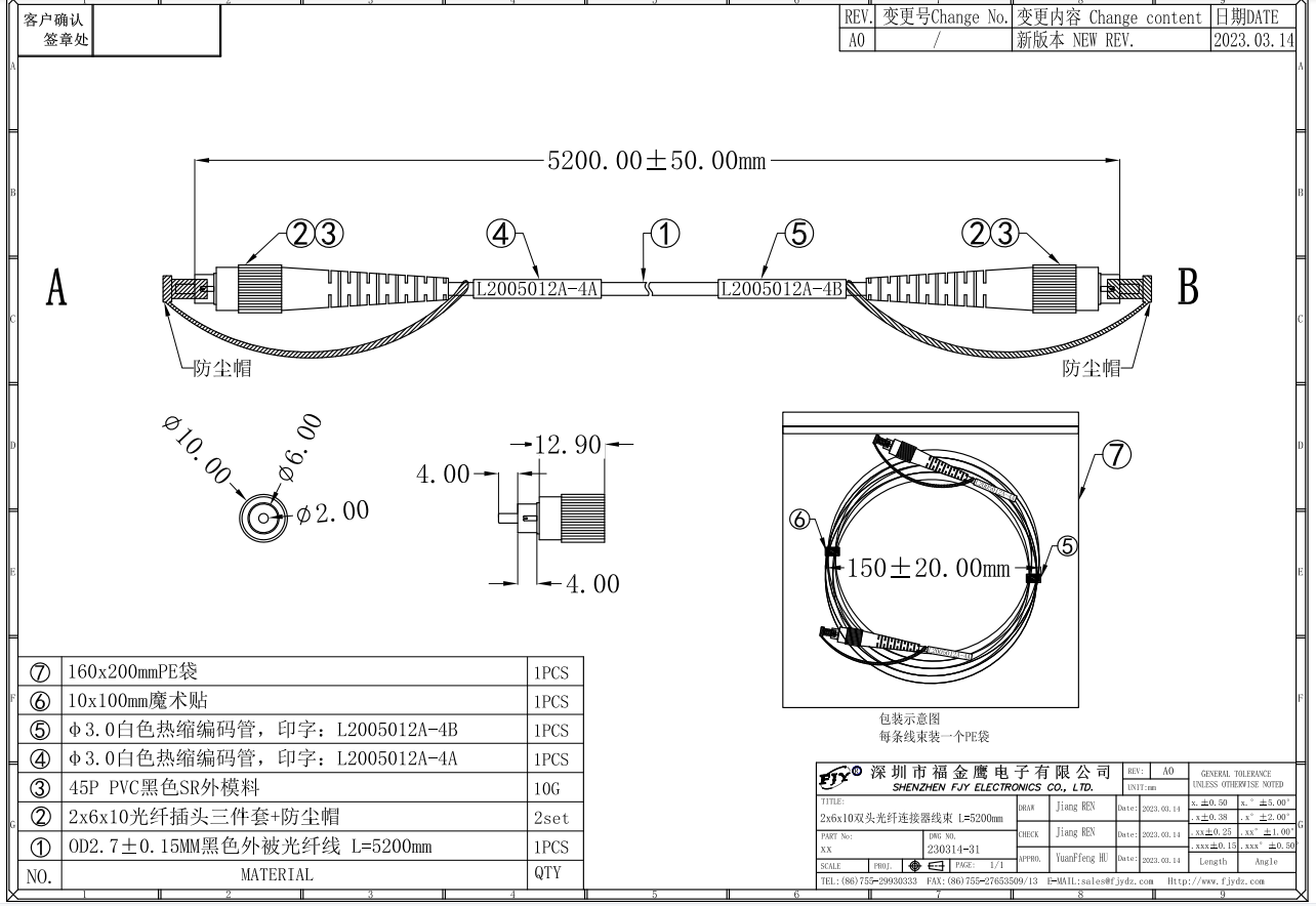 2 pin mil  Waterproof Aviation Plug Socket Industrial circular Connector Cable Male And Female  electrical wire Connector