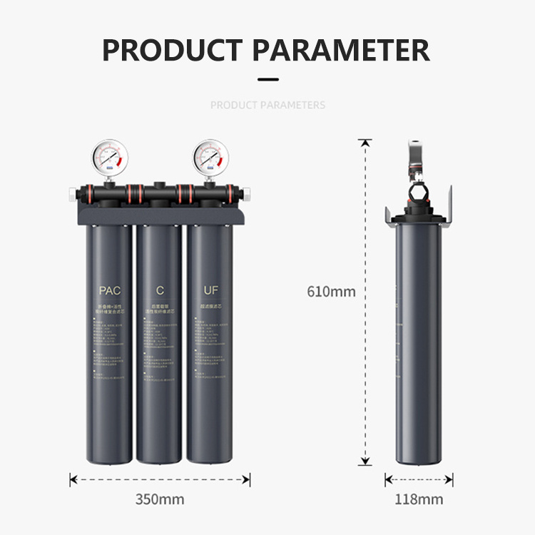 UF ultrafiltration membrane filter Zero power consumption pre-filter