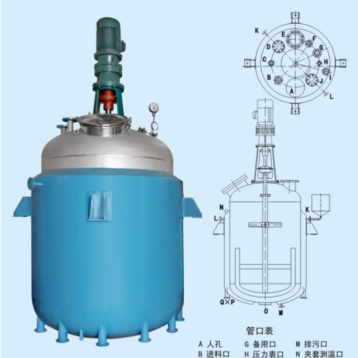 Flexmachinery Block hot melt glue Machine line Yellow Glue stirred tank adhesive mixing Reactor Vessel