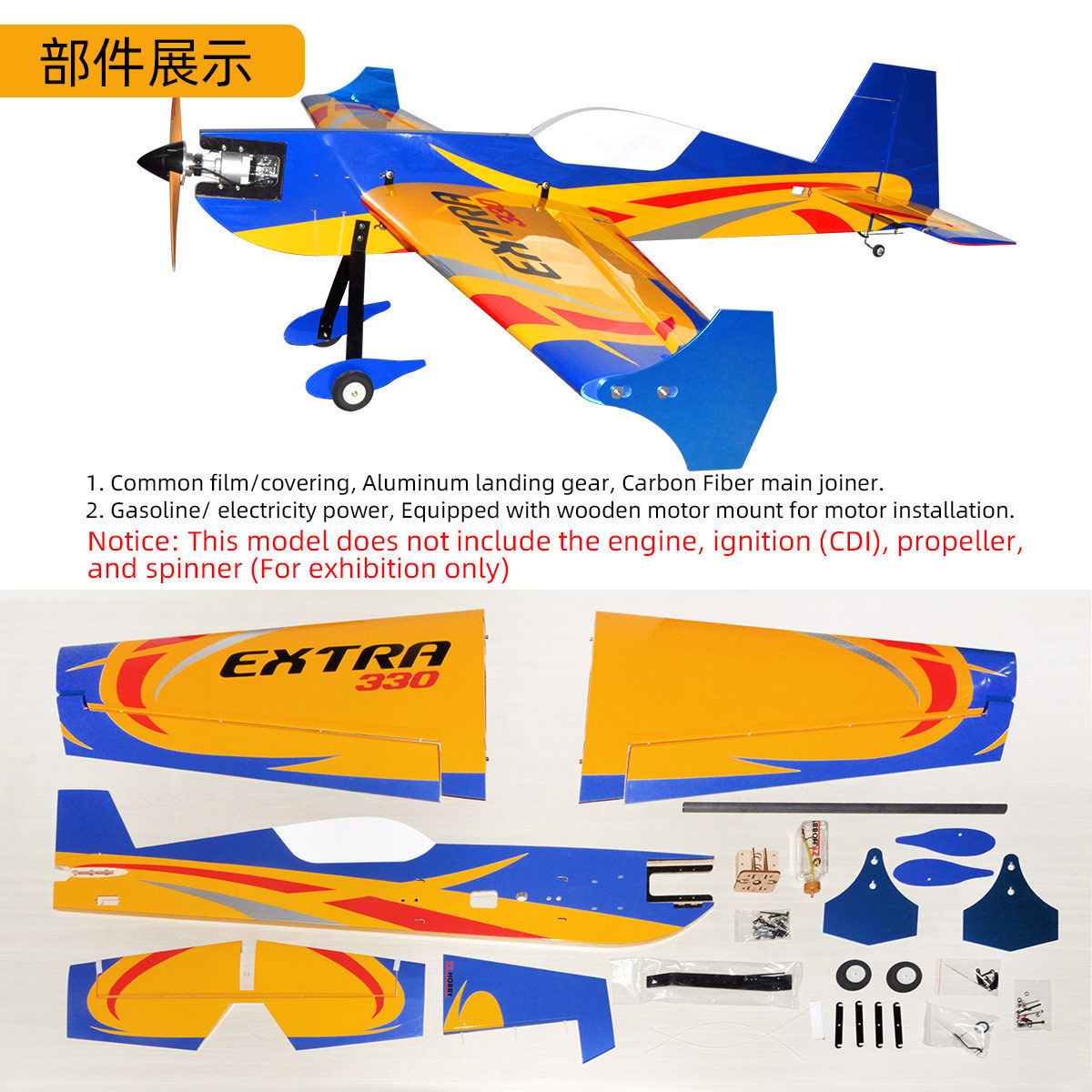 Extra 330 65inch Profile Gasoline & Electric Dual-use Balsa Model RC Airplane Radio Control Plane