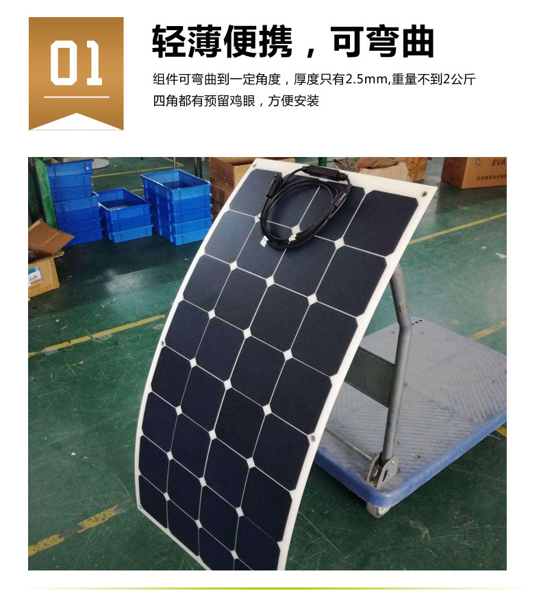 100W SOLAR PANEL Flexible kit Light Semi Solar Panel for Caravan Homes Energy Monocrystalline Cell 100w 100 watt 12v