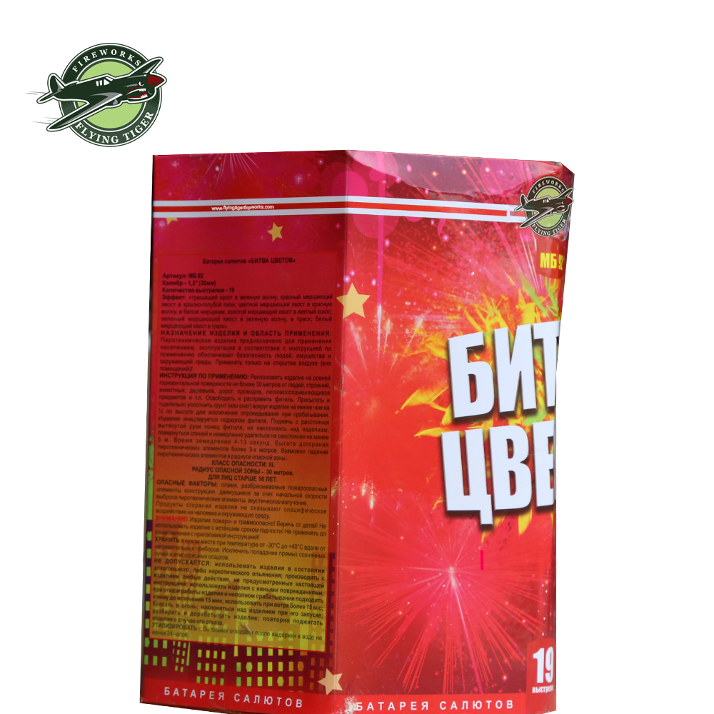 Flying Tiger 19 Shots Cake Fireworks Salute Display Fireworks Cakes