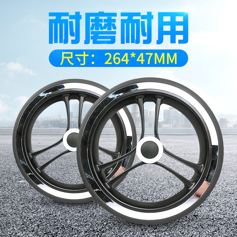 PU tire and plastic pp hub wheel with quick release axle for Baby stroller wheel