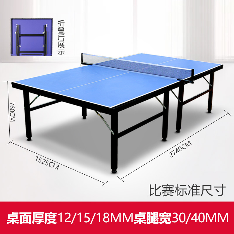 Factory Direct sale Ping pong tables for outdoor& Indoor use Movable and Foldable Products Table Tennis