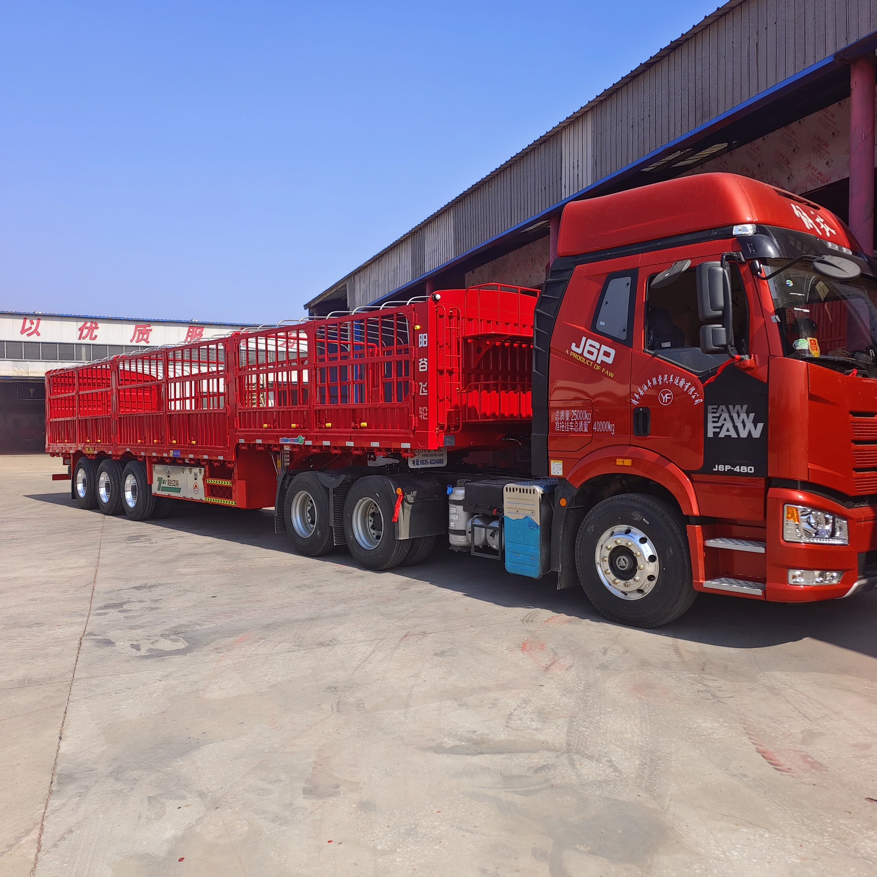 Manufacturer customized truck trailer 13m warehouse gate transport semi-trailer for sale