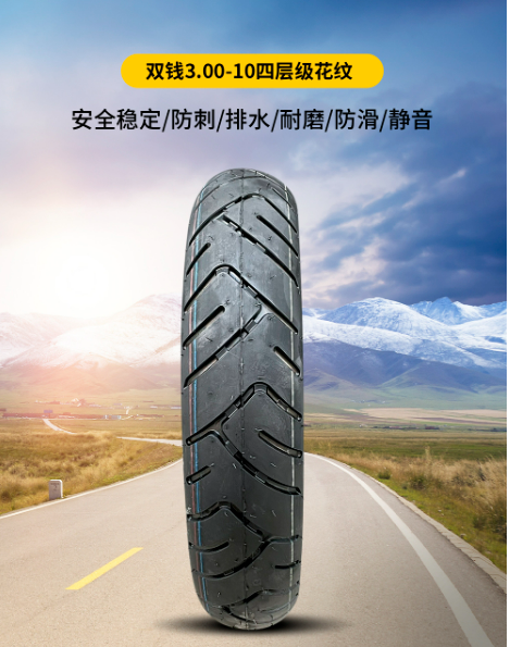 Factory direct high quality wholesale price china  motorcycle tubeless tire 14*2.50 2.75-10 3.00-10 3.50-10 90/90-10