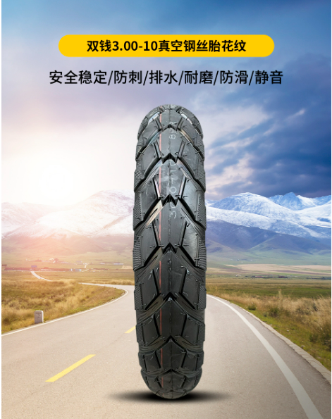 Factory direct high quality wholesale price china  motorcycle tubeless tire 14*2.50 2.75-10 3.00-10 3.50-10 90/90-10