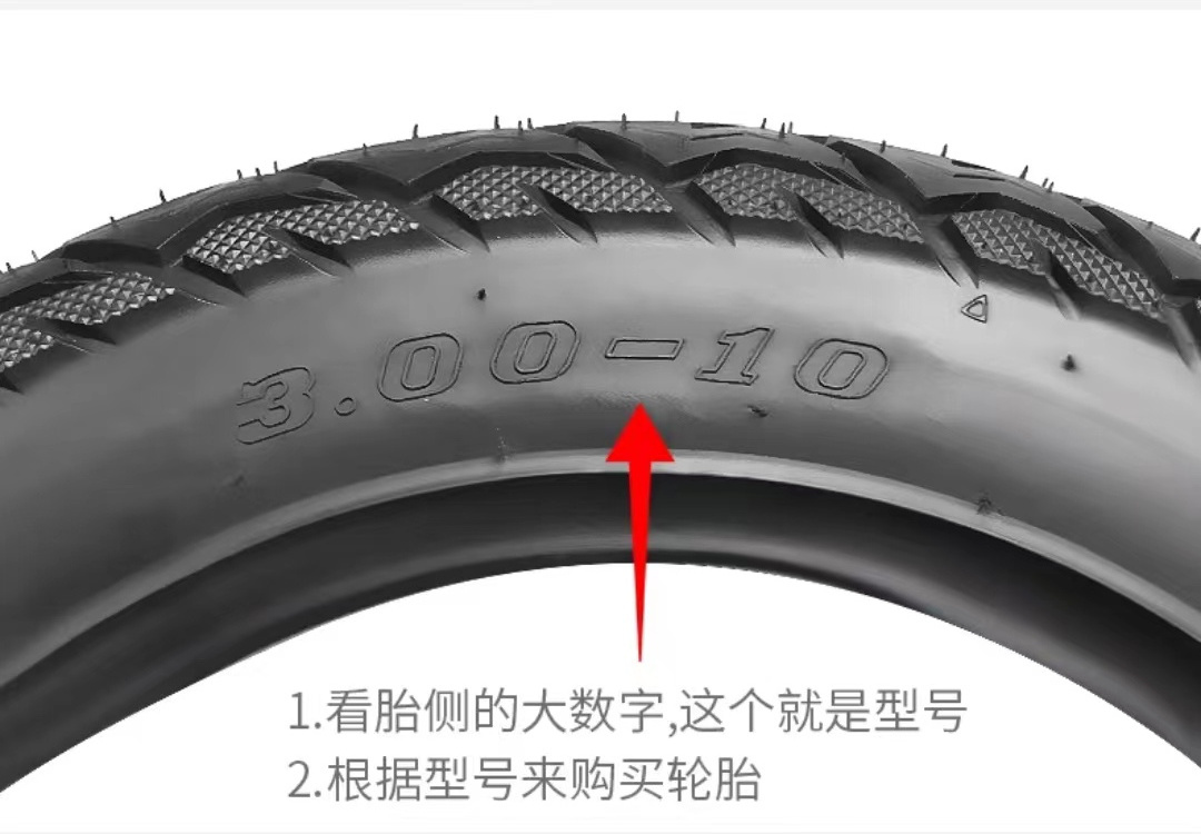 Low Price Wholesale High Quality Electric Bicycle Scooter Motorcycle Tubeless Tires 14*2.50 2.75-10 3.00-10 3.50-10 90/90-10