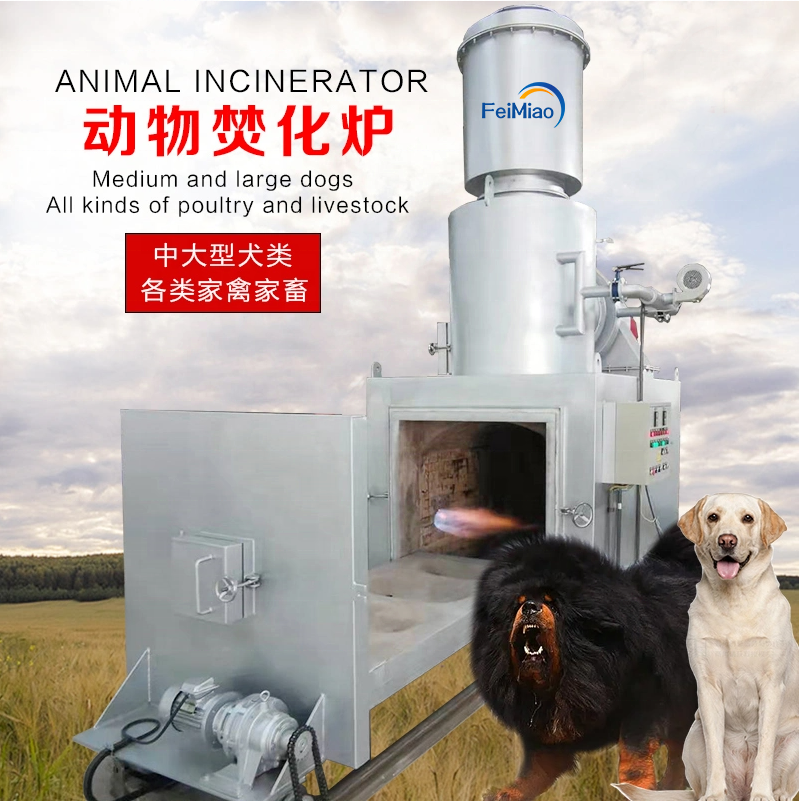 medical waste incinerator design house diesel Hospital Dead animal Multi Purpose Landfil waste incinerator machine for sale