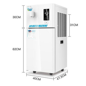 Atmospheric Water Generator 50L/day RO water filter No Plumbing or Piping drinking water solution