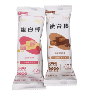 Factory OEM Protein Energy Bars Vegan Pure Protein Sport Nutrition Supplement Energy Protein Bar