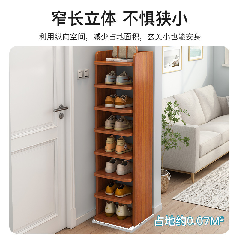 ULT-ZT-L326 Wooden Shoe RackSshelf Rack Portable Storage Shelves Cabinet Narrow Shoe Organizer For Entry