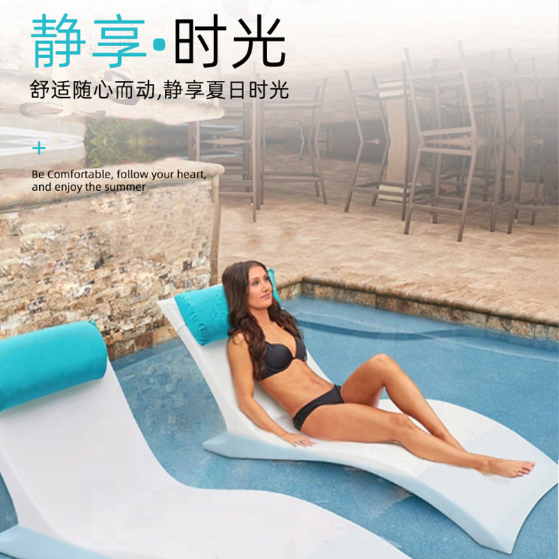 Pool Outdoor Lounge Chair New Swimming Pool in Water Ledge Loungers Sun Lounger Plastic Outdoor Furniture Modern