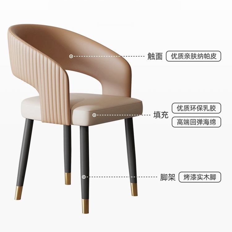 Solid Wood Dinning Chairs Antique Standard Dining Chair Wooden Bar Chair Modern Minimalist Restaurant Hotel Negotiation Leather