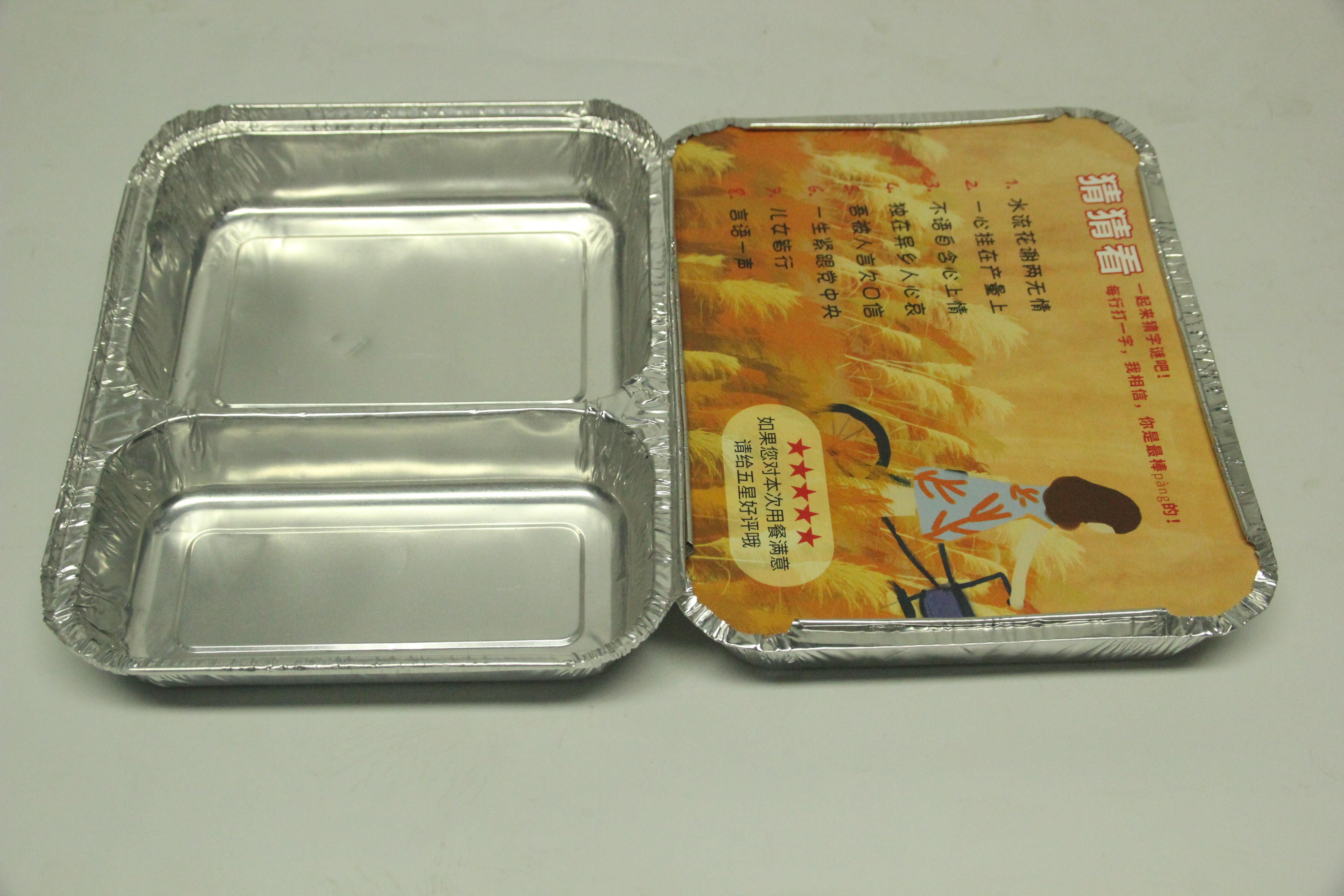 8582  810ml Disposable aluminum foil lunch box 2 compartment foil tray with lid