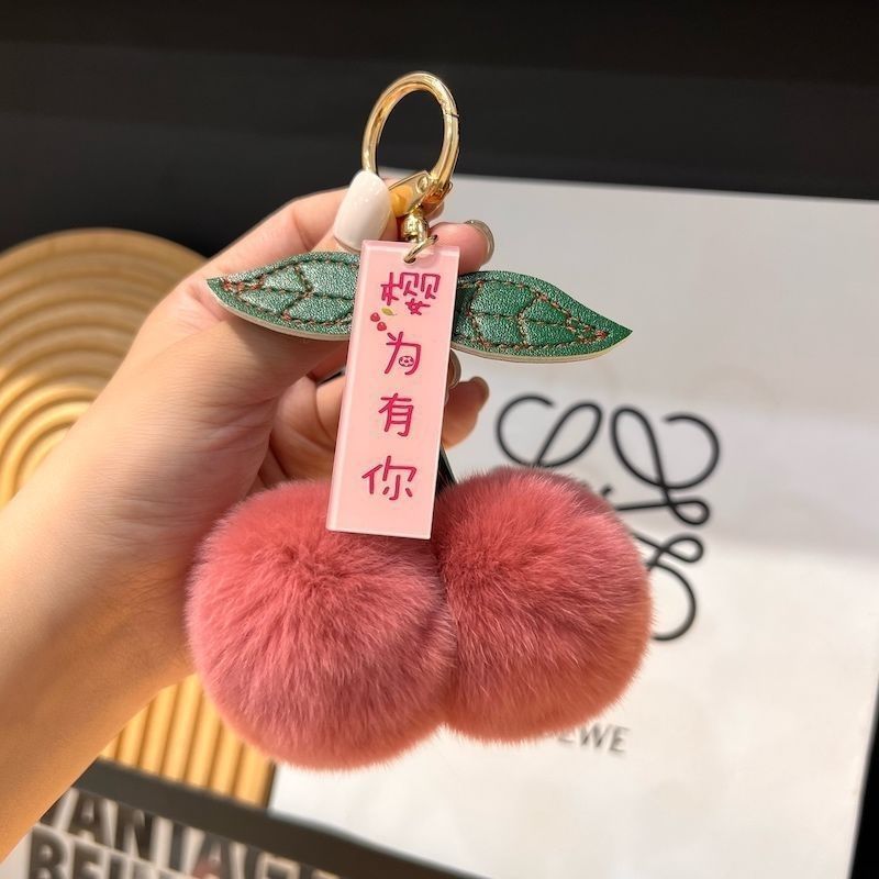 Kwaii Cherry Pom Pom Key chains Rex Rabbit Fur Ball Key Rings Plush Ball Accessories Fruit Keychain for Women Handbag bag charms