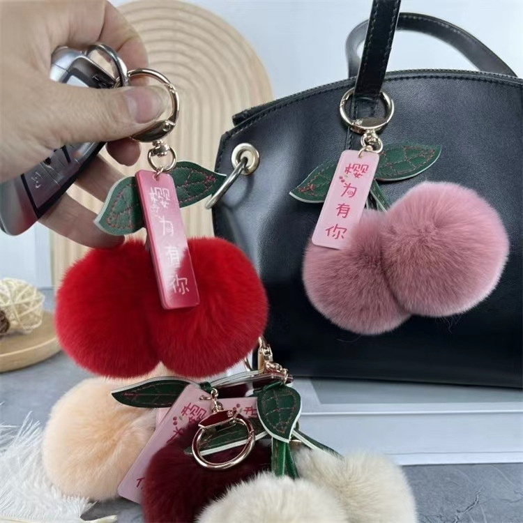 Kwaii Cherry Pom Pom Key chains Rex Rabbit Fur Ball Key Rings Plush Ball Accessories Fruit Keychain for Women Handbag bag charms