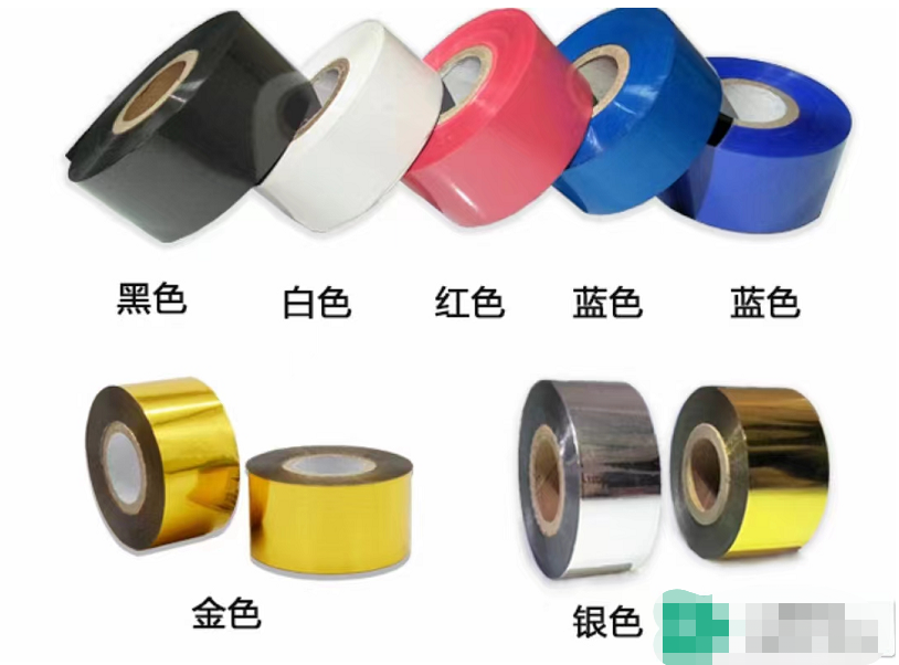 SCF-900 FC2 FC3 Hot stamping ribbon/coding date foil /date stamp for plastic bag for printing date and batch