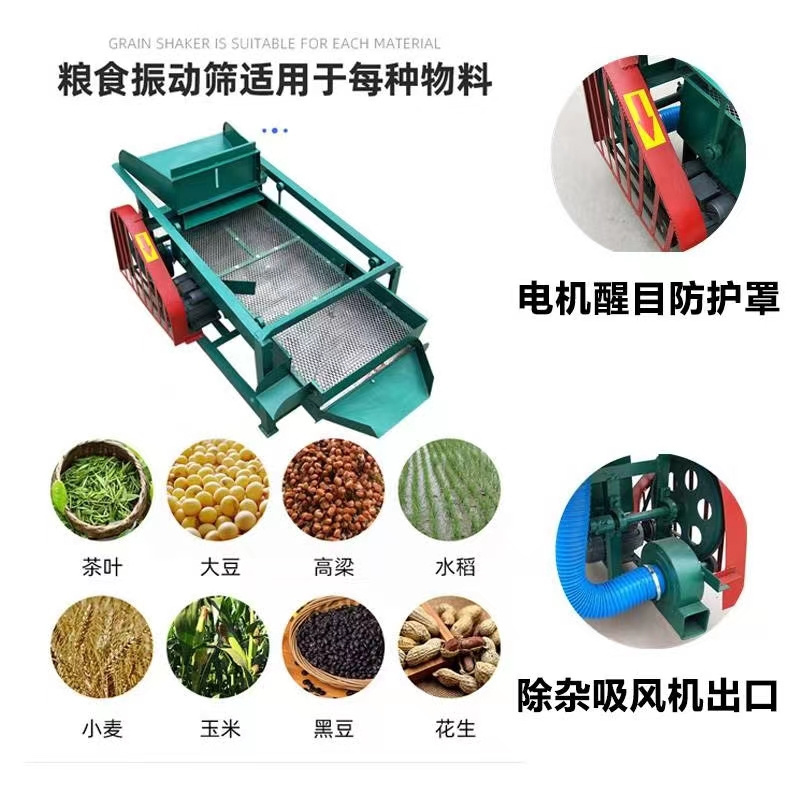 Hot Sale Gravity Rice Stoning Machine Destoner/grain With Stone Separator Destoner Clean Removal For Factory Price