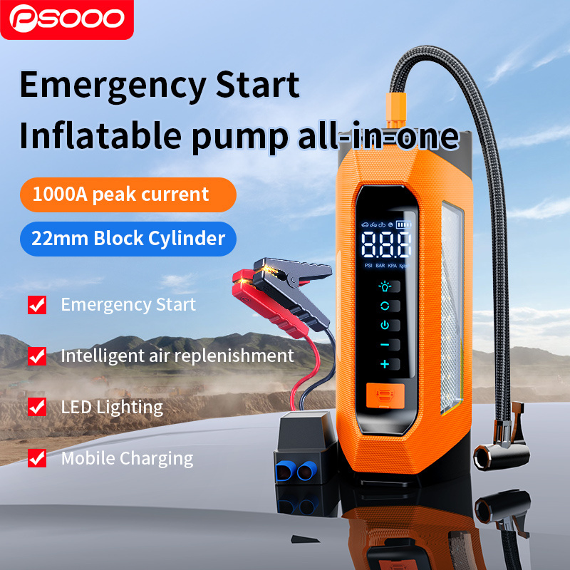 Emergency Lighting Insufflation Starter Inflator Portable Jump Starter with Inflatable Pump