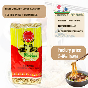 Non fried healthy Japanese instant Halal packet dry noodle egg noodle