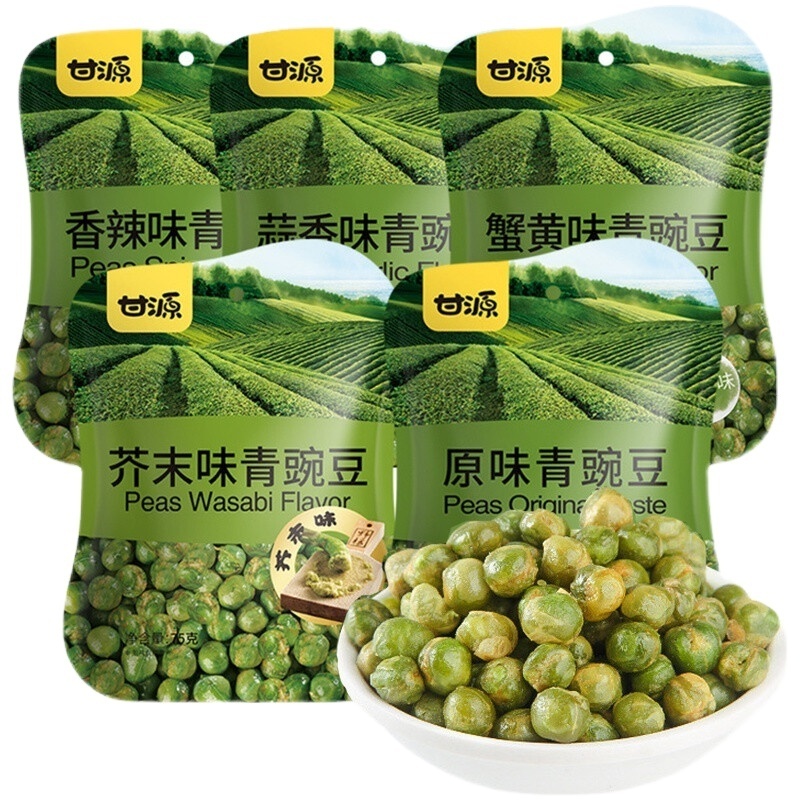 factory wholesale snacks 75g*50 Ganyuan Crab Roe Flavored Green Peas