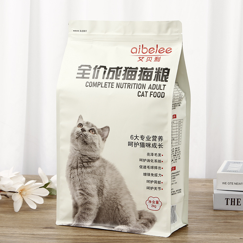 Custom Printed Resealable 8 Side Seal Gusset Cat Dog Pet Feed Food Packaging Bag Flat Bottom Pouch With Zipper