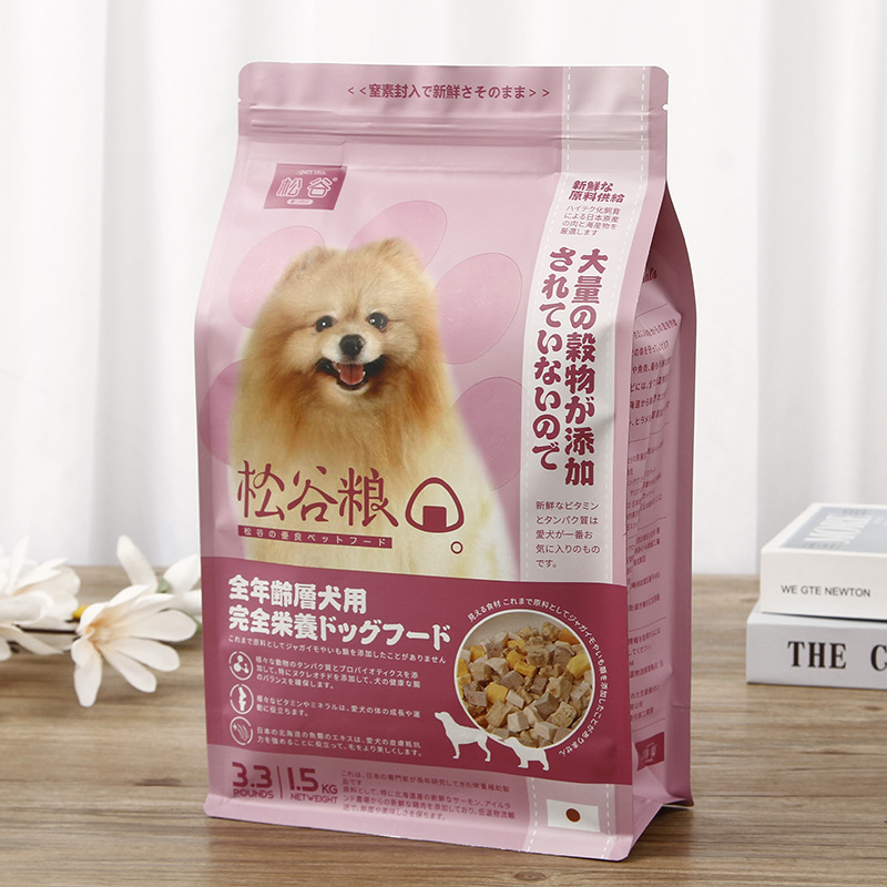 Custom Printed Resealable 8 Side Seal Gusset Cat Dog Pet Feed Food Packaging Bag Flat Bottom Pouch With Zipper