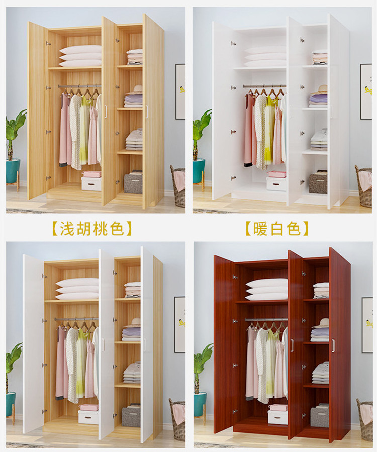 Wardrobe small apartment cabinet simple home bedroom solid wood wardrobe