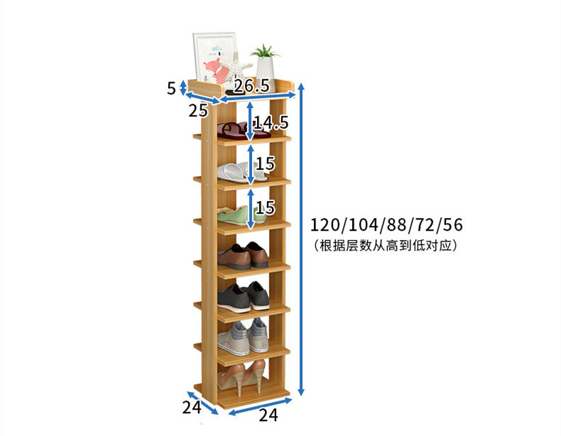 Shoe rack household door storage space-saving small indoor multi-layer narrow dust-proof shoe cabinet