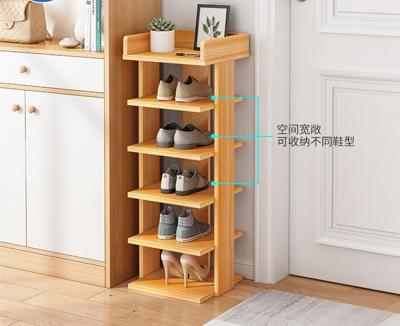 Shoe rack household door storage space-saving small indoor multi-layer narrow dust-proof shoe cabinet