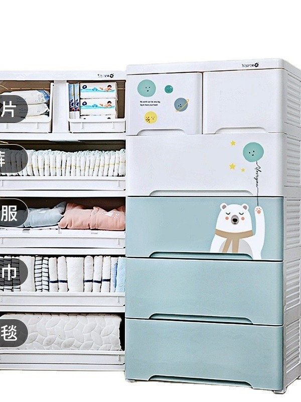 New Children's Wardrobes,Modern Baby Plastic Drawer Storage Wardrobe Cabinet for Bedroom Furniture Storage